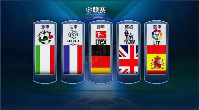 他们也率先